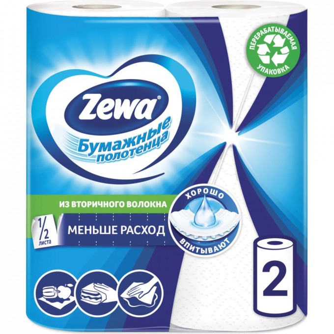 Бытовые двухслойные бумажные полотенца ZEWA 144001122817 1182325